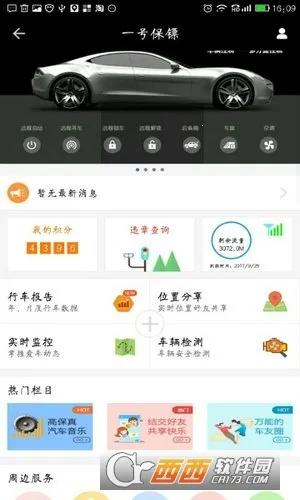 ǿ(ǿط)v3.2.6 ٷͼ2