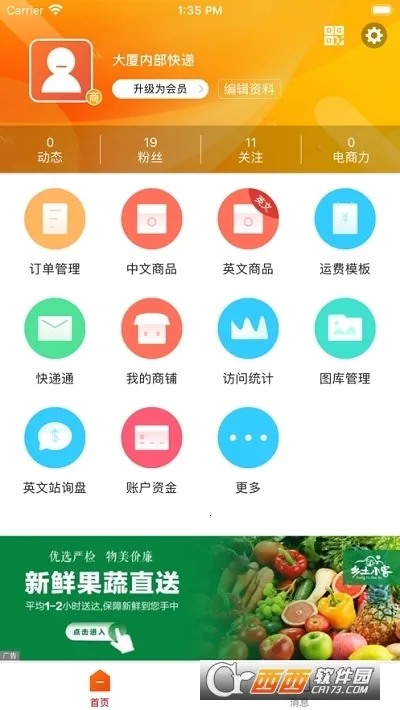 ڹ̻(̹)v4.0.7 Ѱͼ0