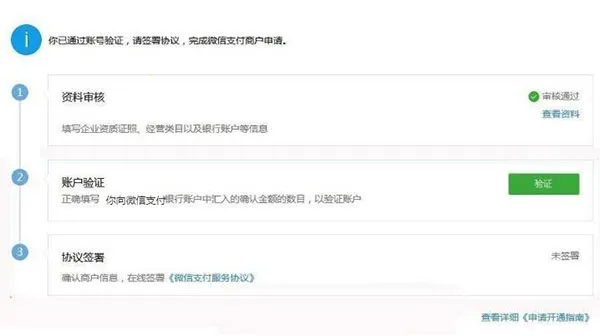 义乌购商户版(商铺管理) 义乌购商户版(商铺管理)