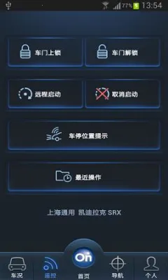 (ǿƽ̨)v11.0.2 Ѱͼ0