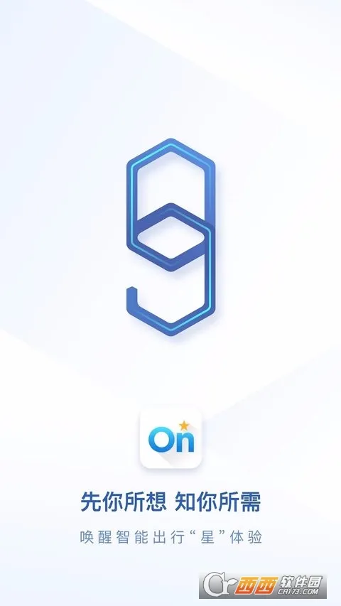 (ǿƽ̨)v11.0.2 Ѱͼ2