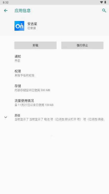 (ǿƽ̨)v11.0.2 Ѱͼ3