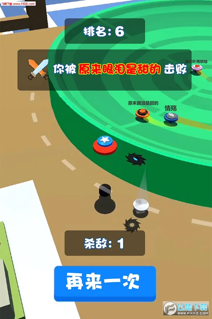 תݶ˶ս(ݾ)v1.2.7 ׿ͼ0