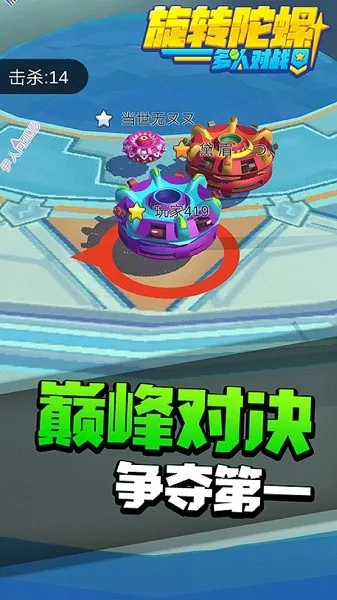 תݶ˶ս(ݾ)v1.2.7 ׿ͼ2