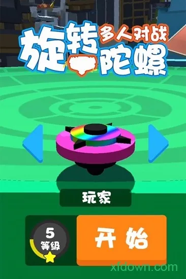 תݶ˶ս(ݾ)v1.2.7 ׿ͼ4