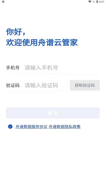 ƹܼҰ׿ֻv6.0.5-mi ֻͼ1