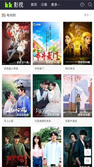 kkӰ(Ӱӻ)v1.1.0 ׿ͼ0