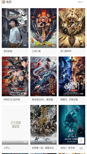 kkӰ(Ӱӻ)v1.1.0 ׿ͼ4