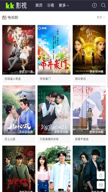 kkӰ(Ӱӻ)v1.1.0 ׿ͼ3