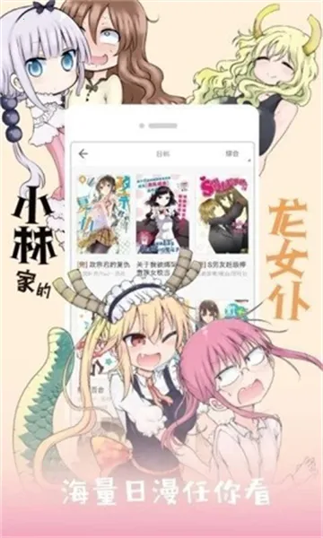 cp2漫画2025最新版本 cp2漫画2025最新版本