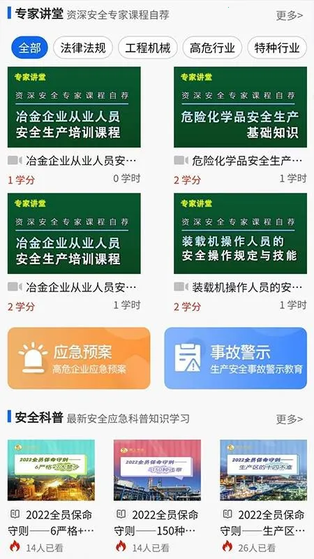 а(ȫѵ)v1.1.6 ٷͼ1