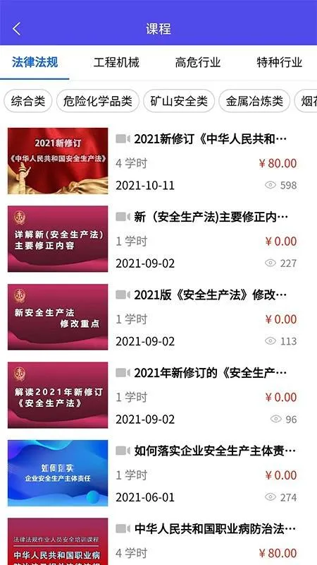 а(ȫѵ)v1.1.6 ٷͼ3