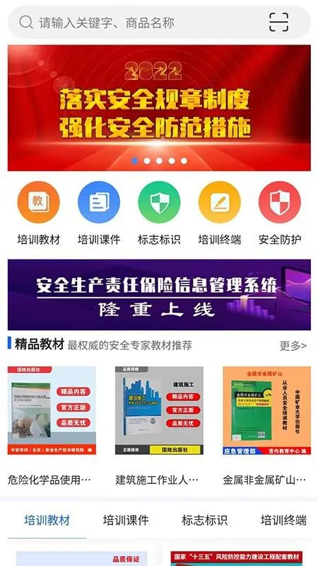 а(ȫѵ)v1.1.6 ٷͼ2