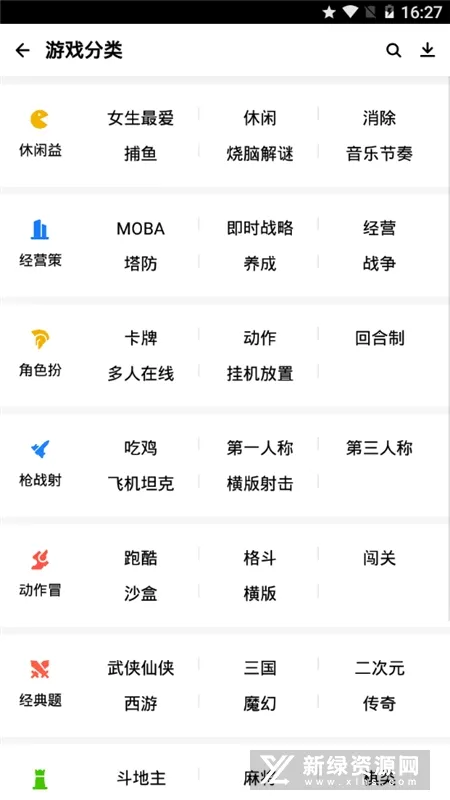 Ӧñͻֻapp °(Ӧ)v9.0.9 ֻͼ3