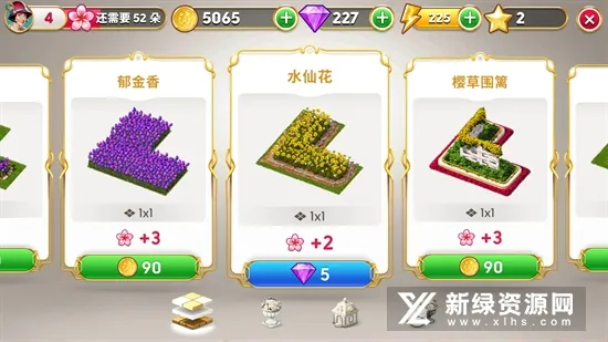 Junes Journeyóֻv2.79.7 ׿ͼ3