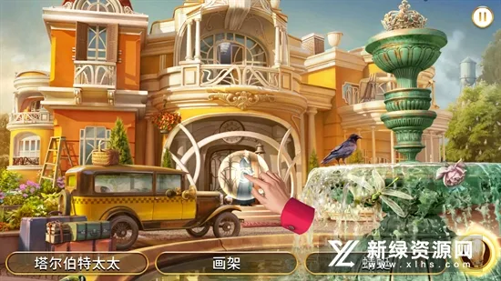 Junes Journeyóֻv2.79.7 ׿ͼ2