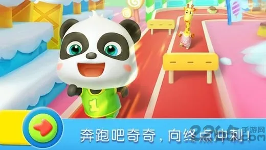 ˻(˶Ϸ)v9.86.00.00 ٷͼ4