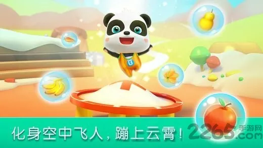 ˻(˶Ϸ)v9.86.00.00 ٷͼ2