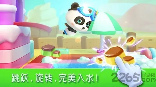 ˻(˶Ϸ)v9.86.00.00 ٷͼ0