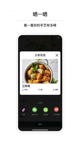 ղʳ(ʳʳѧϰ)v3.4.8 ٷͼ3
