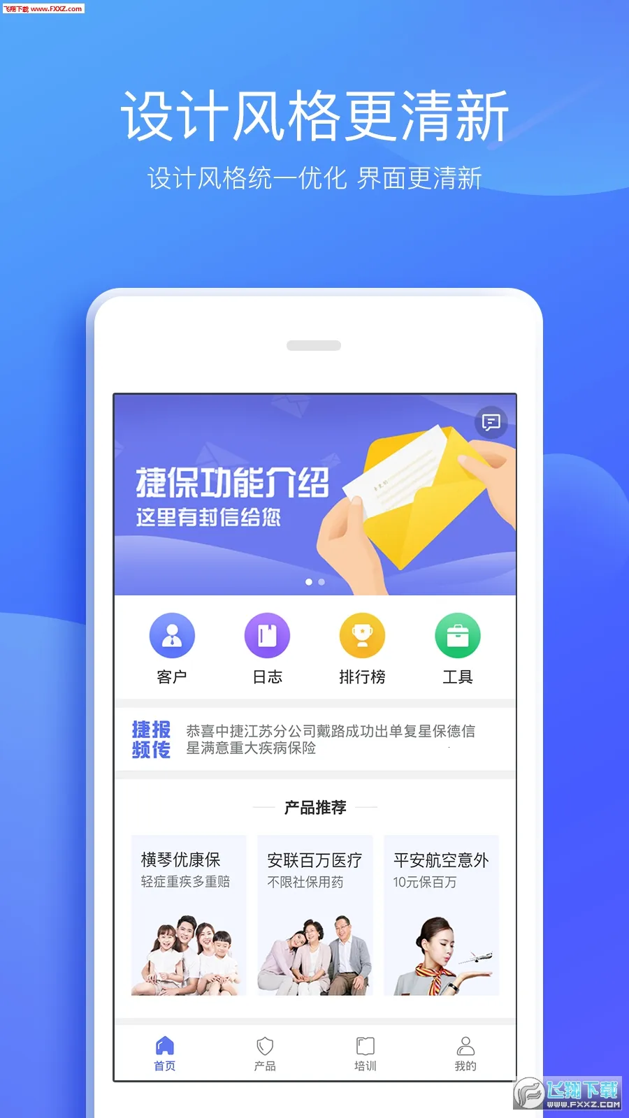 ݱ2025ٷv3.1.0 ׿ͼ0