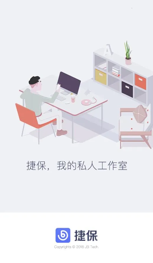 ݱ2025ٷv3.1.0 ׿ͼ2