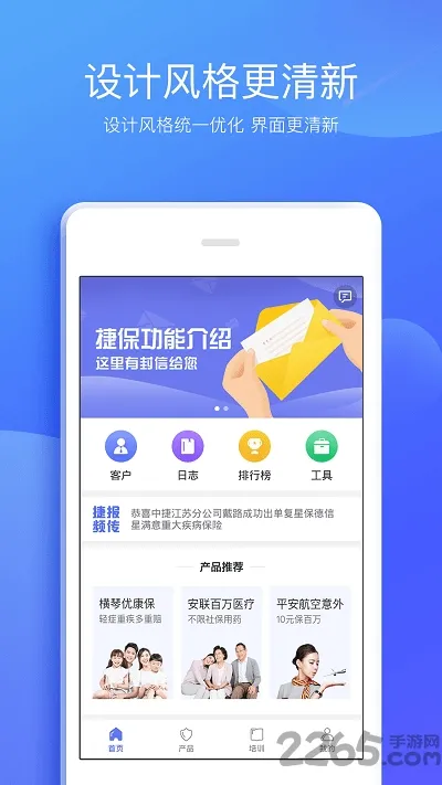 ݱ2025ٷv3.1.0 ׿ͼ4