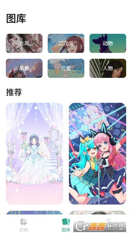 Ϳֽ2025°汾v1.4.9 ٷͼ0