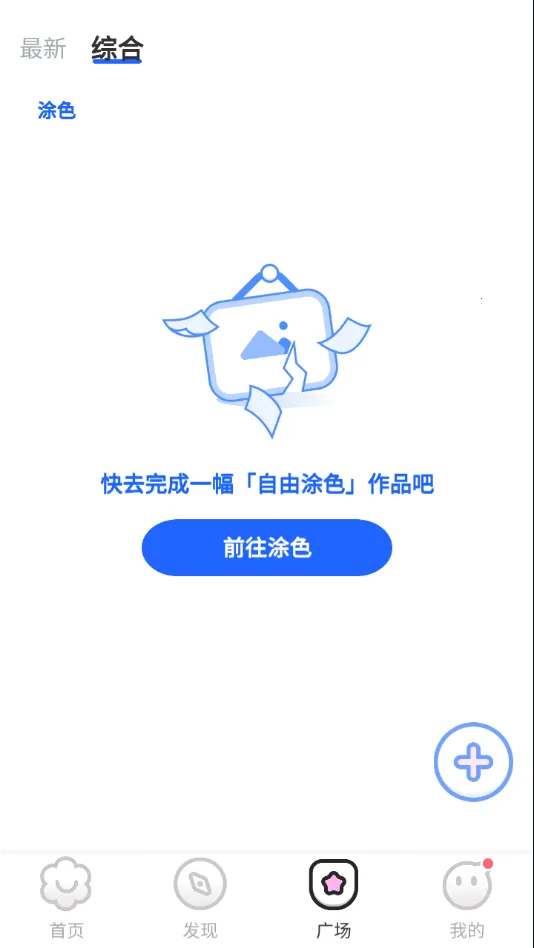 Ϳֽ2025°汾v1.4.9 ٷͼ1