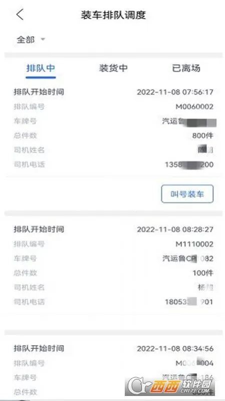 ҩ(ҽҩ)v1.6.7 ٷͼ0