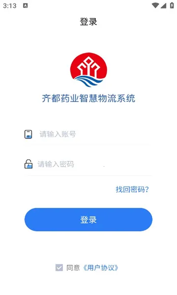 ҩ(ҽҩ)v1.6.7 ٷͼ1