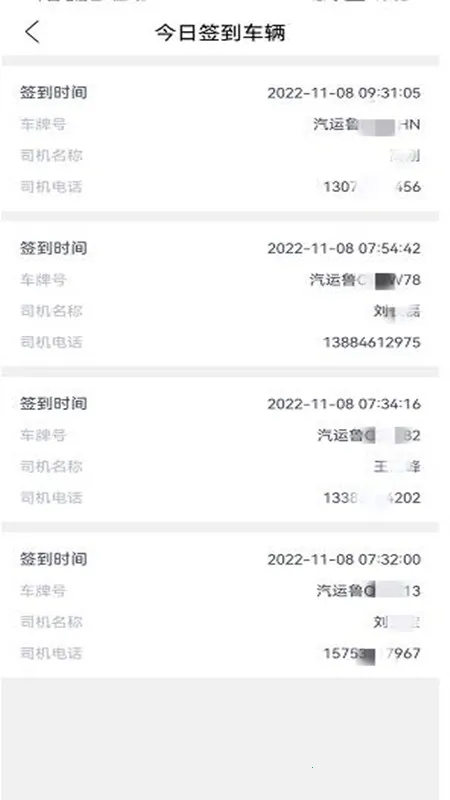 ҩ(ҽҩ)v1.6.7 ٷͼ4