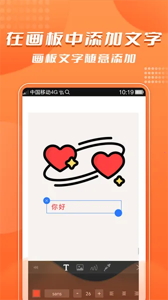 ľֻ滭(ֻ滭)v1.0 ٷͼ4