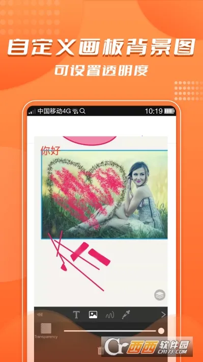 ľֻ滭(ֻ滭)v1.0 ٷͼ2