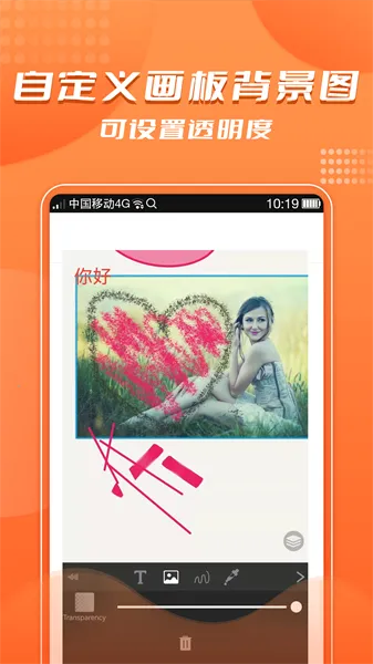 ľֻ滭(ֻ滭)v1.0 ٷͼ3