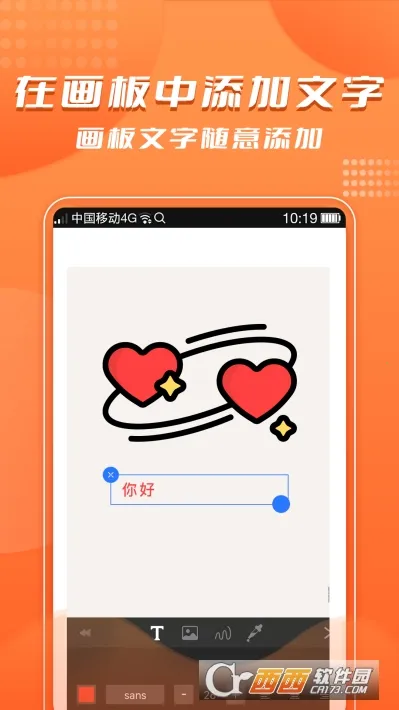 ľֻ滭(ֻ滭)v1.0 ٷͼ1