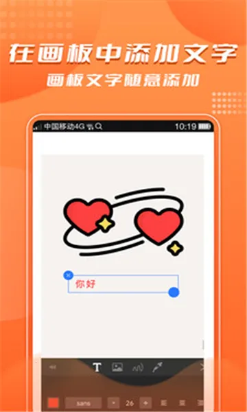 ľֻ滭(ֻ滭)v1.0 ٷͼ0