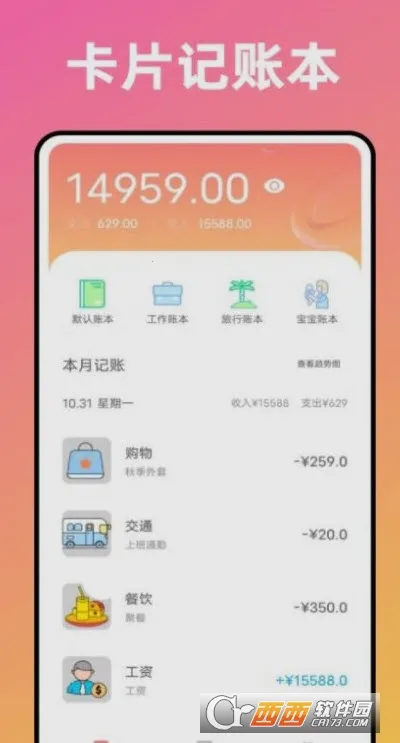 Ƭ(Ƭʽ)v1.0.0 ٷͼ0