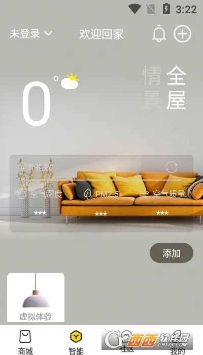 简便(智能便民) 简便(智能便民)