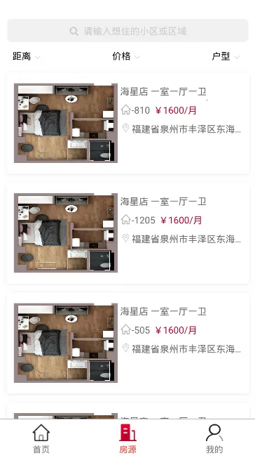 ǽ깫Ԣ׿ֻv1.2.4 ֻͼ2