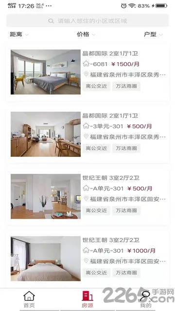 ǽ깫Ԣ׿ֻv1.2.4 ֻͼ4