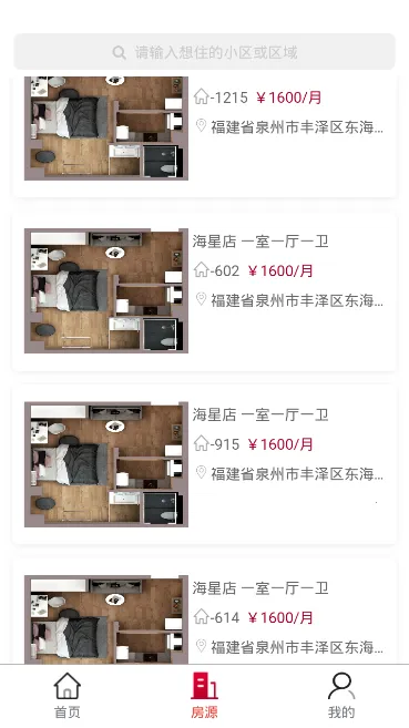 ǽ깫Ԣ׿ֻv1.2.4 ֻͼ1