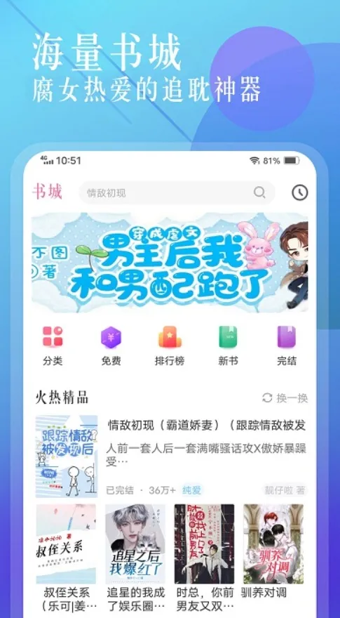 ɸС˵ֻv1.1.2 ׿ͼ0