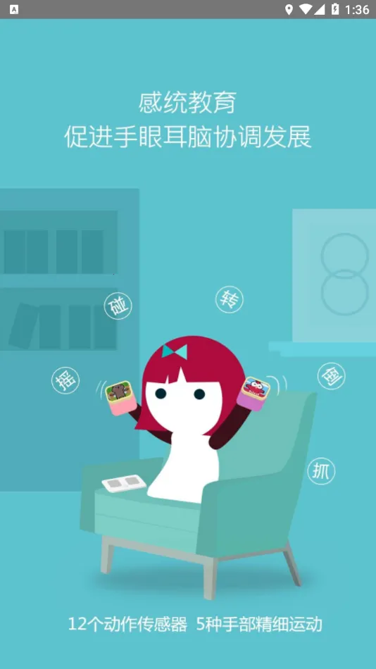 ħСľ(ѧ)v1.0.35 Ѱͼ2