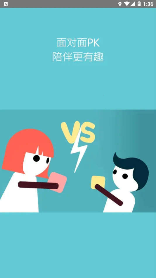 ħСľ(ѧ)v1.0.35 Ѱͼ3