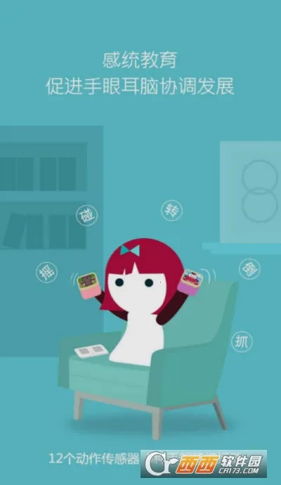 ħСľ(ѧ)v1.0.35 Ѱͼ1