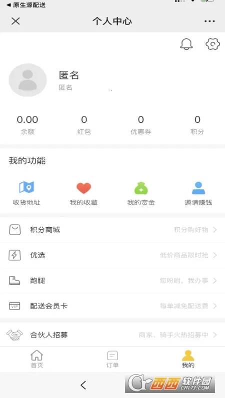 ԭԴ2025ٷv6.0.20220413 Ѱͼ0