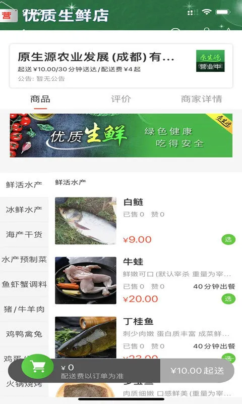 ԭԴ2025ٷv6.0.20220413 Ѱͼ2