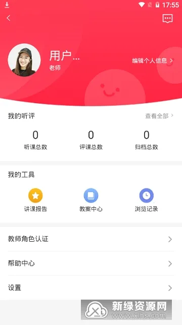 2025ٷ°汾v1.1.0 Ѱͼ3