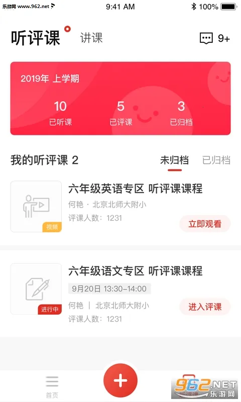 2025ٷ°汾v1.1.0 Ѱͼ0